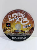 NBA Street V3 Sony PlayStation 2 Disc Only PAL UK Tested Working